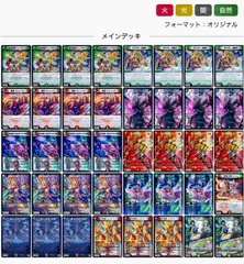 2026年最新】デュエマデッキ バイクの人気アイテム - メルカリ