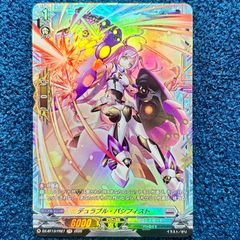 ☆ ヴァイスシュヴァルツ テイルズ お城の外の世界 エステル SR TAL