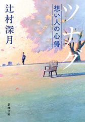 CD)ドラマCD 夜明け前より瑠璃色な~Fairy tale of Luna~#2／ドラマ