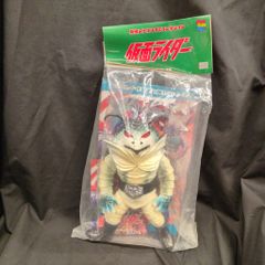 ブルマァク ブルマァクの怪獣シリーズ ゴジラ対メカゴジラ メカゴジラ