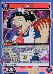 中古】プレシャスメモリーズ P-001[PR]：ゆうこ(9代目 大島優子