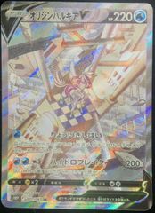 PSA10】サーナイトEX RR 019/032 1枚 - メルカリ