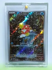 2026年最新】ポケモンカード トリプレットビート コイキング arの人気