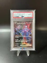 2026年最新】ミュウex sar psa10の人気アイテム - メルカリ