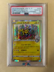 PSA10 シブヤのピカチュウ プロモ PROMO 002/S-P PIKACHU SHIBUYA