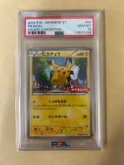PSA10 シブヤのピカチュウ プロモ PROMO 002/S-P PIKACHU SHIBUYA