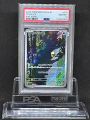 2026年最新】コダック psa10の人気アイテム - メルカリ