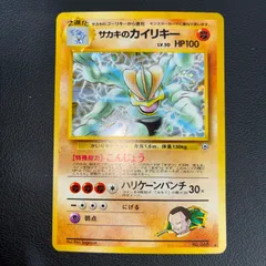 2026年最新】ポケモンカード旧裏キラの人気アイテム - メルカリ