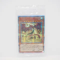 2026年最新】オシリスの天空竜 20thの人気アイテム - メルカリ