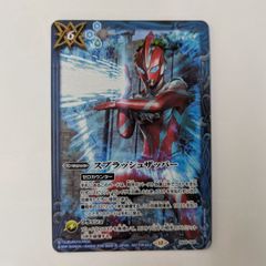 ハイキュー バボカ BREAK 新品未開封 プロモパックvol.1 32パック