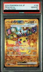 PSA10】 バティックシャツのピカチュウ 《インドネシア語/ピカチュウ柄