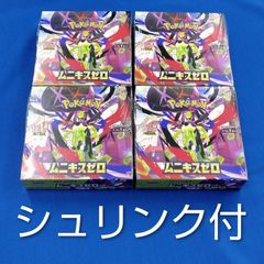 ムニキスゼロ 4BOXセット ポケモンカードMEGAメガ 拡張パック