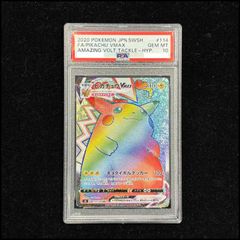 PSA10】ピカチュウex SAR 132/106 1枚 - メルカリ