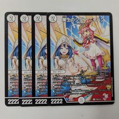 カスミ 3枚セット プロモ シャドウバースエボルヴ プリコネ PR - メルカリ