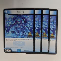 新品未開封 テイマーバトルパック30 WINNER 8パックセット デジモン