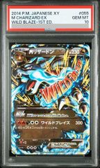 PSA10】Nのゾロアークex SAR 127/100 1枚 - メルカリ