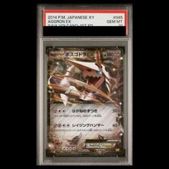 PSA10】シロナの覇気 SR 114/100 1枚 - メルカリ