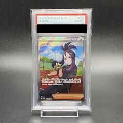 PSA10】ムサシとコジロウ SR 062/054 1枚 - メルカリ