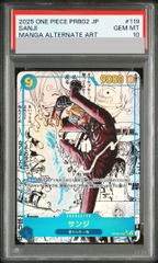 PSA10】Nのレシラム AR 109/100 1枚 - メルカリ