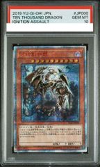 psa10 クロバット ミラー PSA10】クロバット グレートミラー <1st> (-) {037/070} [L1b] 1枚