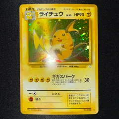 2026年最新】全面ホロの人気アイテム - メルカリ