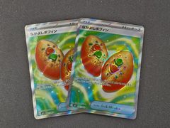 PC ポケモンカード パラレルシティ ミラー仕様 159/171 XY ※商品説明文