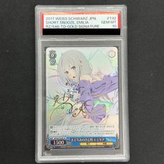 エンペルトV 《SA》 (SR) {074/070} [S5R/連撃マスター] [SS] 1枚