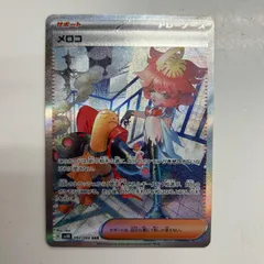 2026年最新】メロコ sarの人気アイテム - メルカリ