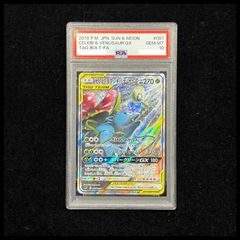 PSA10】ゼクロムex SAR 169/086 1枚 - メルカリ