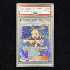 PSA10】ルチアのアピール SAR 091/064 1枚 - メルカリ