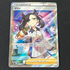 ポケカ マリィ SR 198/190/S4A/B シャイニースターV - メルカリ