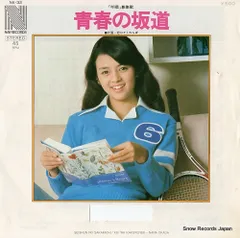 2026年最新】岡田奈々の人気アイテム - メルカリ