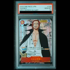 PSA10】女剣士カナン(復刻版) ウルトラレア 1枚 - メルカリ