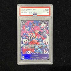 PSA10】女剣士カナン(復刻版) ウルトラレア 1枚 - メルカリ