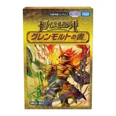 2026年最新】モルトドリーム デッキの人気アイテム - メルカリ