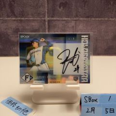 2023 EPOCH 長谷川唯 02/50 直筆サインカード 日本代表 Special