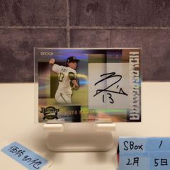 2025 BBM 門田博光 10/10 南海ホークス 35th Anniversary 週刊ベース