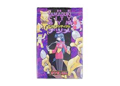 ヤマブキシティジム ナツメ 未開封BOX 1BOX - メルカリ