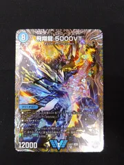 2026年最新】5000VTの人気アイテム - メルカリ