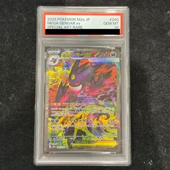PSA10】カナザワのピカチュウ PROMO 144/S-P 1枚 - メルカリ