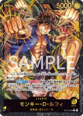 バギー(R){青}〈OP09-051〉[ONE PIECE カードゲーム English 2nd