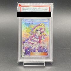 PSA10】ロケット団のニャース AR 109/098 1枚 - メルカリ