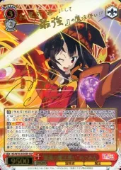 2026年最新】“最強の魔法使い” めぐみん sspの人気アイテム - メルカリ