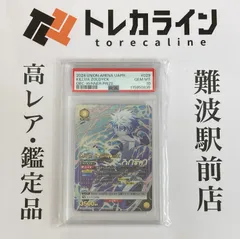 □値下げ不可 ユニオンアリーナ キルア ワンバトルカップ winner 未