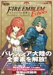 2026年最新】ファイアーエムブレムエコーズの人気アイテム - メルカリ