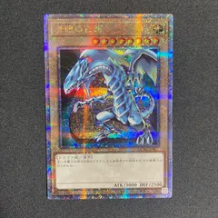 2026年最新】青眼の白龍 25th 絵違いの人気アイテム - メルカリ