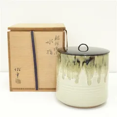 2026年最新】唐津 水指の人気アイテム - メルカリ