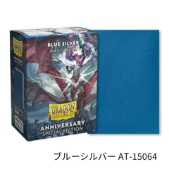 2026年最新】ドラゴンシールド 25thの人気アイテム - メルカリ