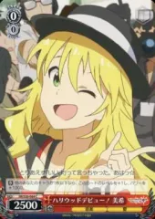 2026年最新】輝きの向こう側へ 美希 ヴァイスの人気アイテム - メルカリ