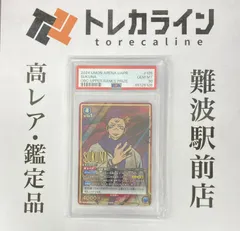 2026年最新】ユニオンアリーナワンバトルカップの人気アイテム - メルカリ